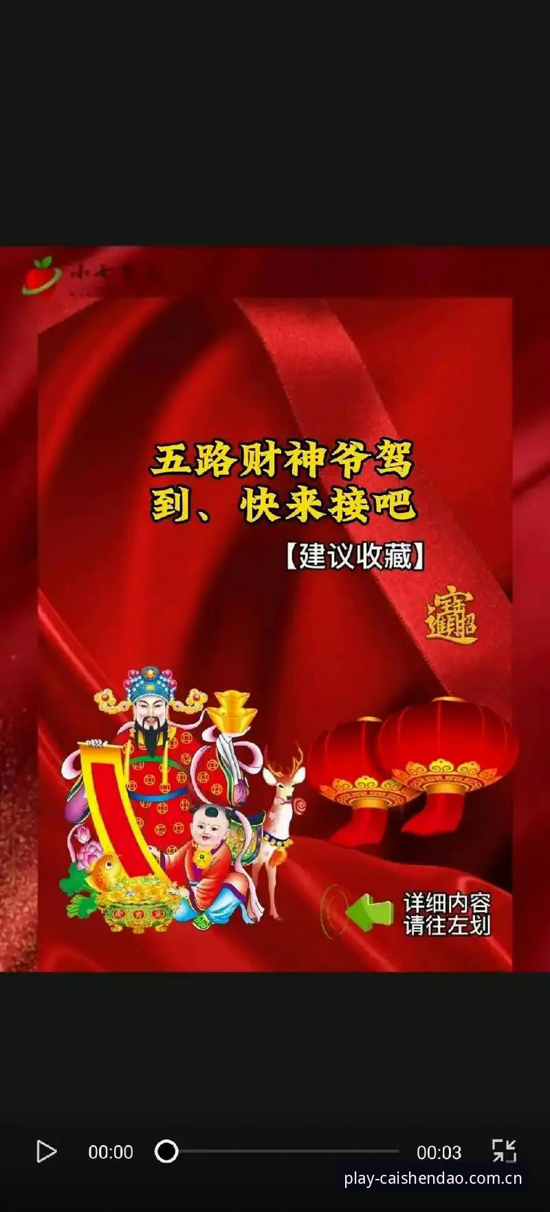 财神到游戏下载最新版实用指南：从安装到畅玩的全流程解析