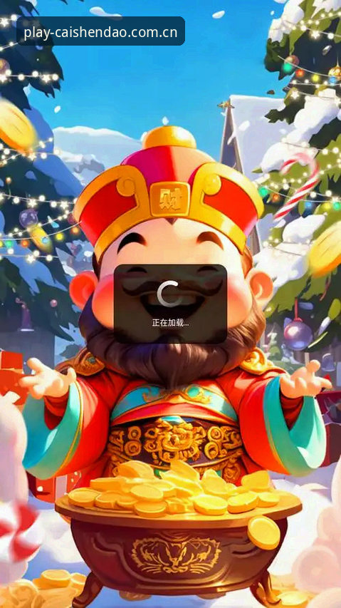 财神到游戏怎么下载使用技巧 财神到游戏下载安装与使用技巧完整操作教程