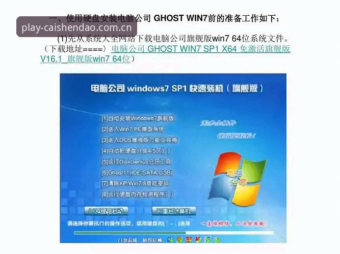 财神到登录入口在哪安装教程：全面解析从下载到登录的创新路径